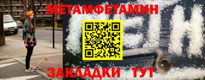 MDMA Краснодар