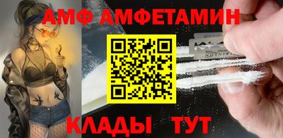 молекула духа Краснознаменск