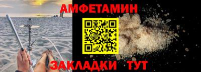 MDMA Краснодар