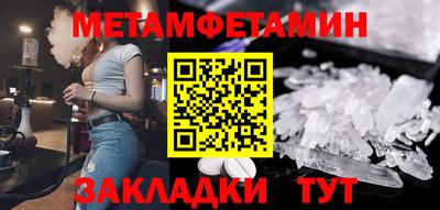 MDMA Краснодар