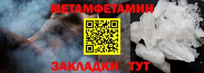 молекула духа Краснознаменск