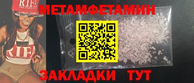 молекула духа Краснознаменск