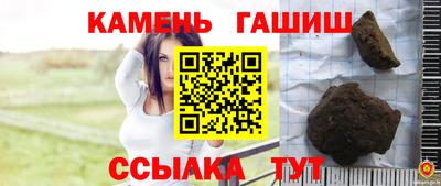 молекула духа Краснознаменск
