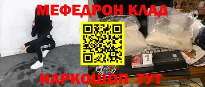 MDMA Краснодар