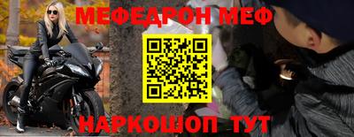 MDMA Краснодар