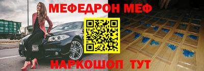 молекула духа Краснознаменск