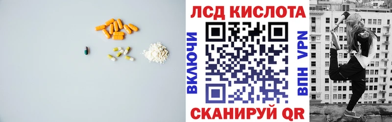 где купить наркоту Когалым кракен ТОР LSD-25 экстази ecstasy