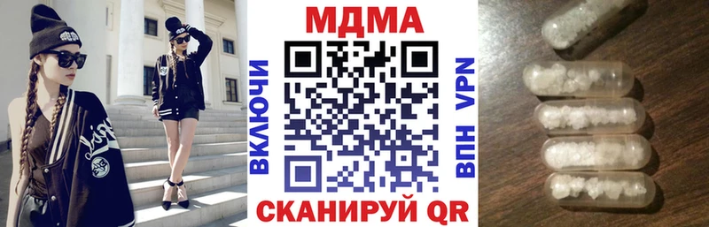 MDMA кристаллы  Когалым 