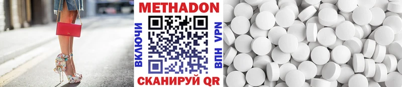 Метадон белоснежный  где купить наркоту  Когалым 