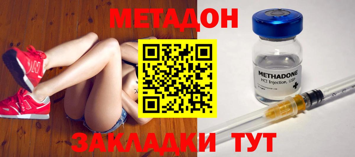 COCAIN  Вход с VPN  MDMA  NBOMe  Когалым  Канабис  Alpha-PVP СОЛЬ   Мефедрон кристаллы  ГАШ 