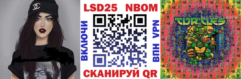Марки N-bome 1500мкг  Когалым 