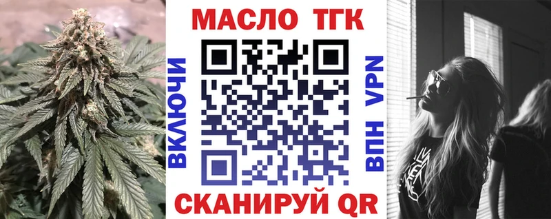 где продают наркотики  Когалым  Дистиллят ТГК гашишное масло 