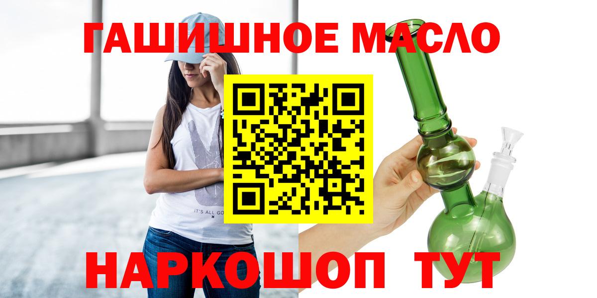 ТГК концентрат Когалым