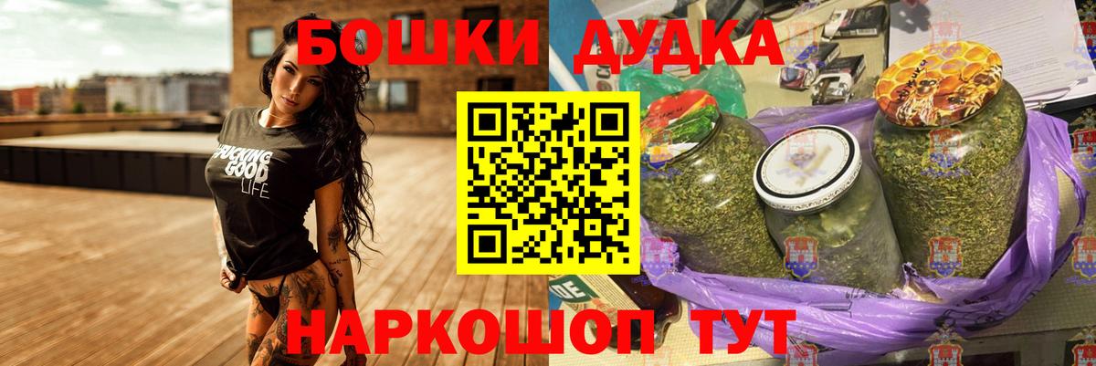 МАРИХУАНА Ganja Когалым